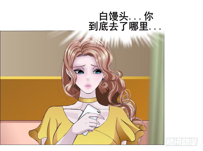 第二季 第6集 那个女人是谁？！13
