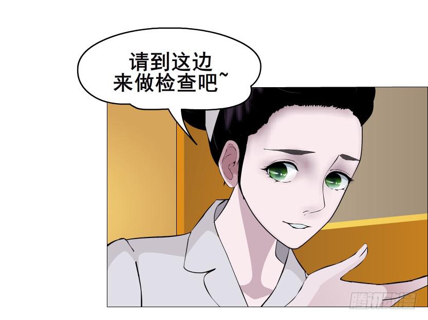 第二季 第6集 那个女人是谁？！14