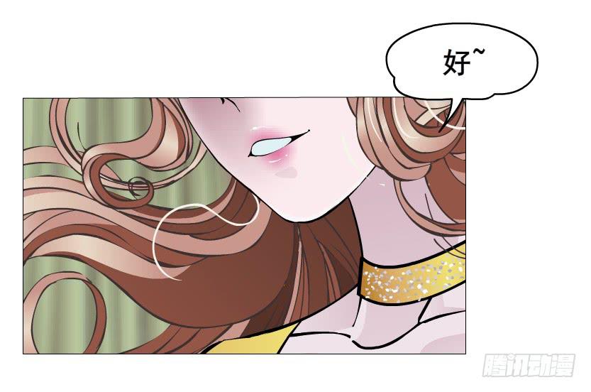 第二季 第6集 那个女人是谁？！15
