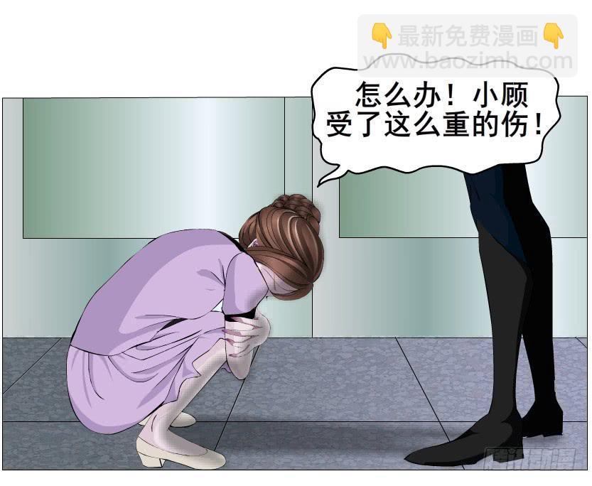 第二季 第6集 那个女人是谁？！17