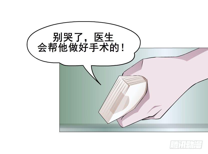 第二季 第6集 那个女人是谁？！18
