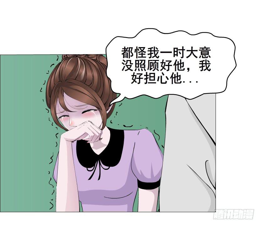 第二季 第6集 那个女人是谁？！19