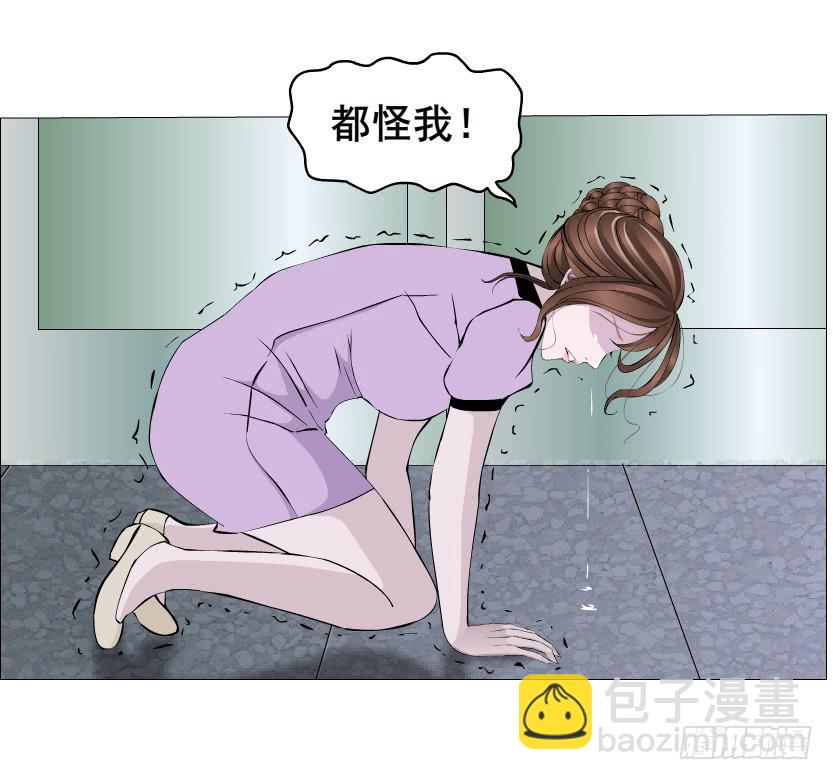 第二季 第6集 那个女人是谁？！21