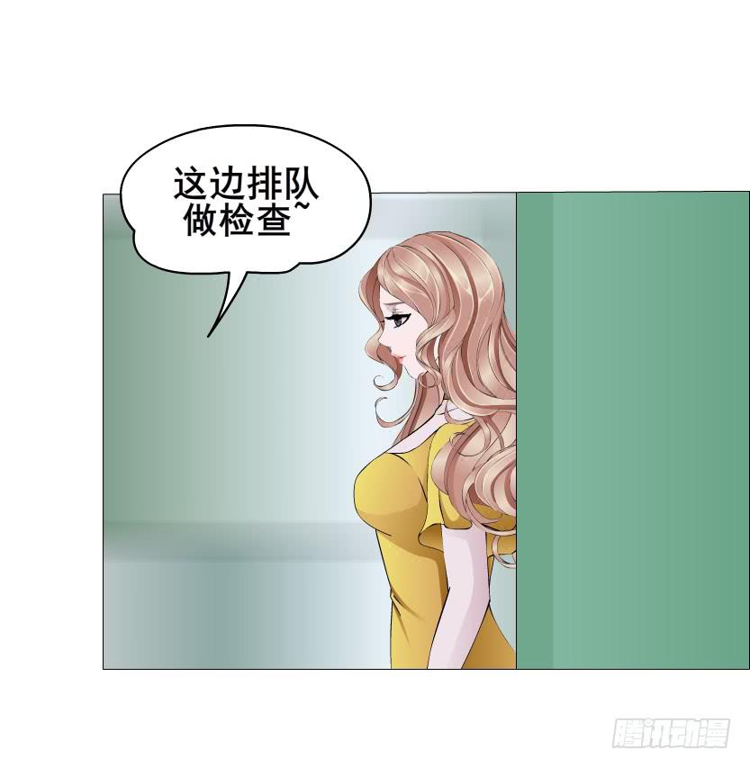 第二季 第6集 那个女人是谁？！24