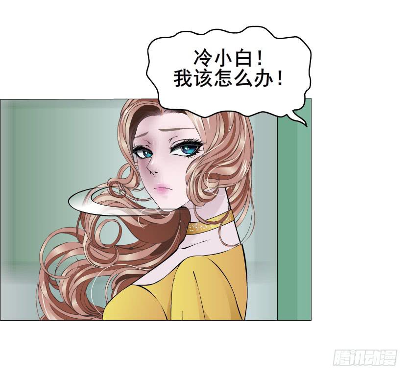 第二季 第6集 那个女人是谁？！25