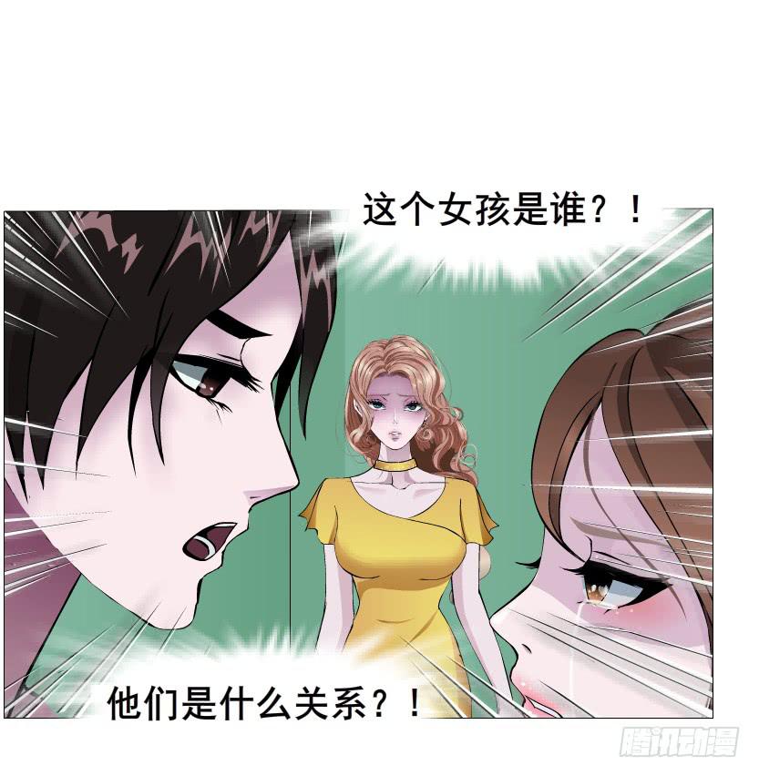 第二季 第6集 那个女人是谁？！27