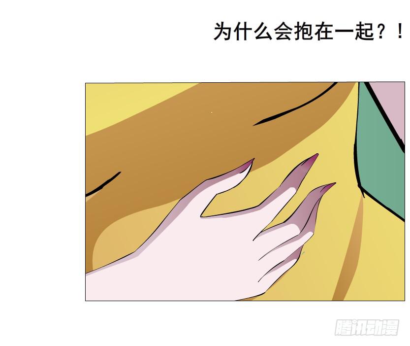 第二季 第6集 那个女人是谁？！28