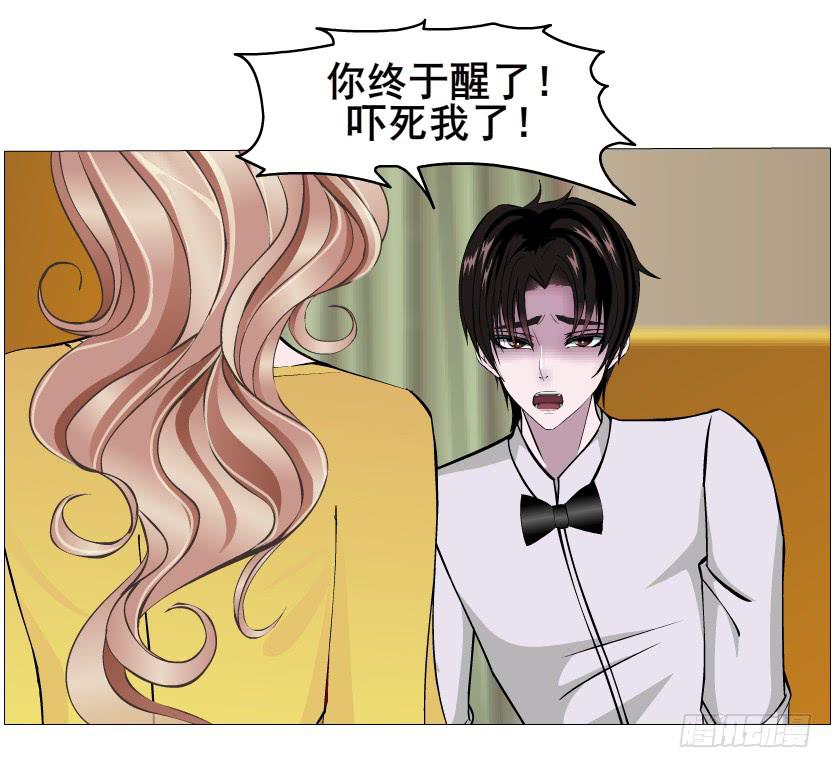 第二季 第6集 那个女人是谁？！34
