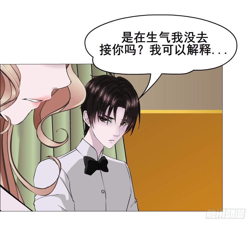 第二季 第6集 那个女人是谁？！38