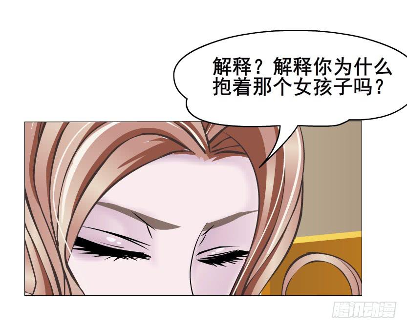 第二季 第6集 那个女人是谁？！39