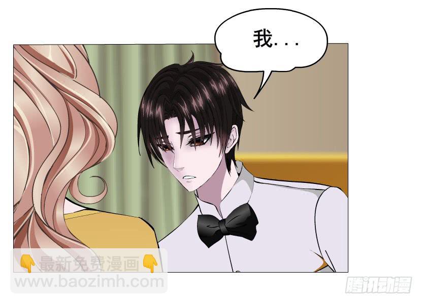 第二季 第6集 那个女人是谁？！40
