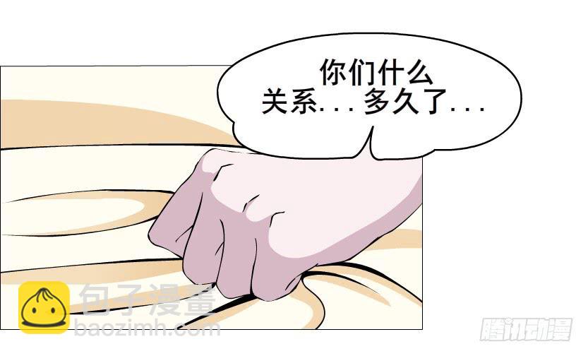 第二季 第6集 那个女人是谁？！42