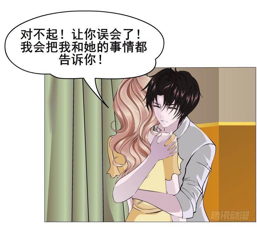 第二季 第6集 那个女人是谁？！43
