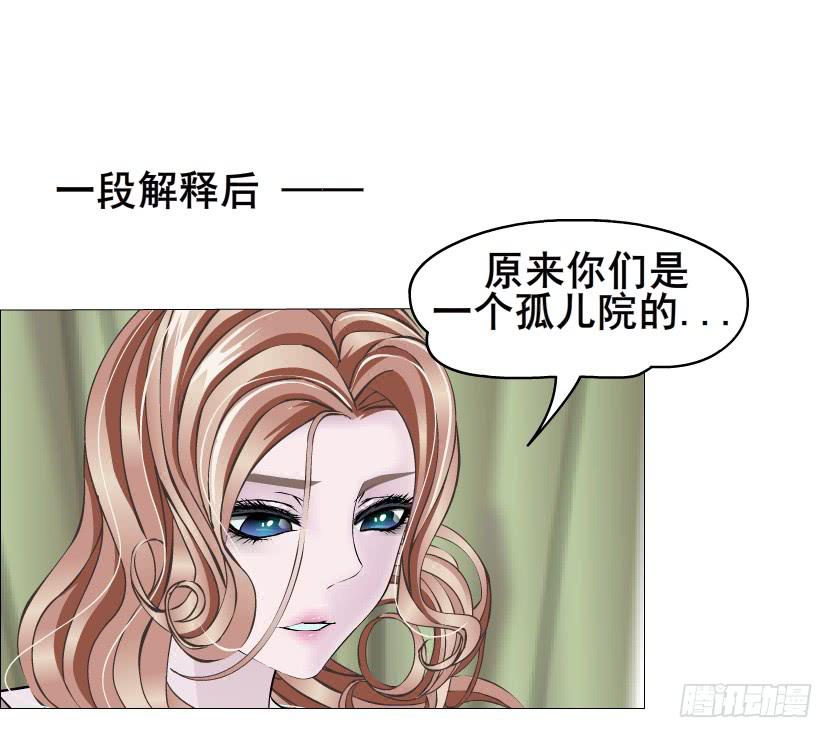 第二季 第6集 那个女人是谁？！44
