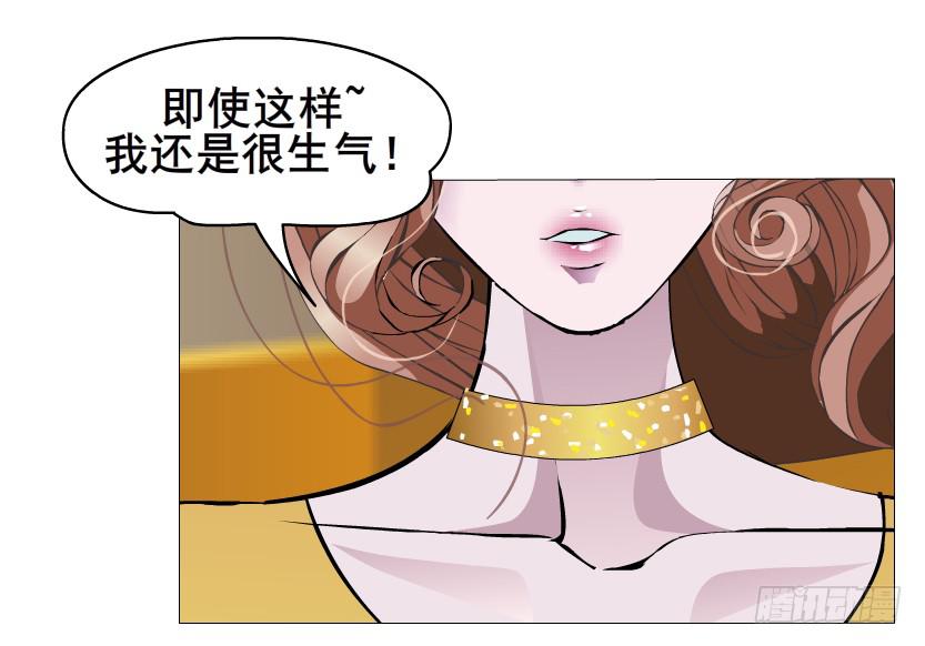 第二季 第6集 那个女人是谁？！45