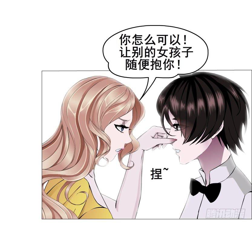 第二季 第6集 那个女人是谁？！46