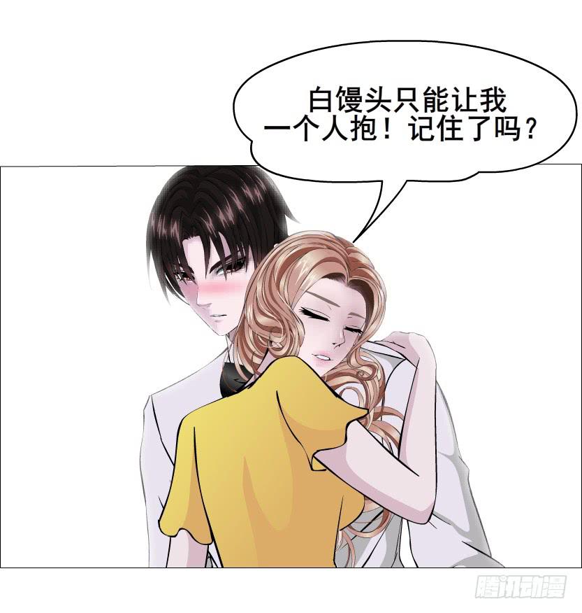 第二季 第6集 那个女人是谁？！48