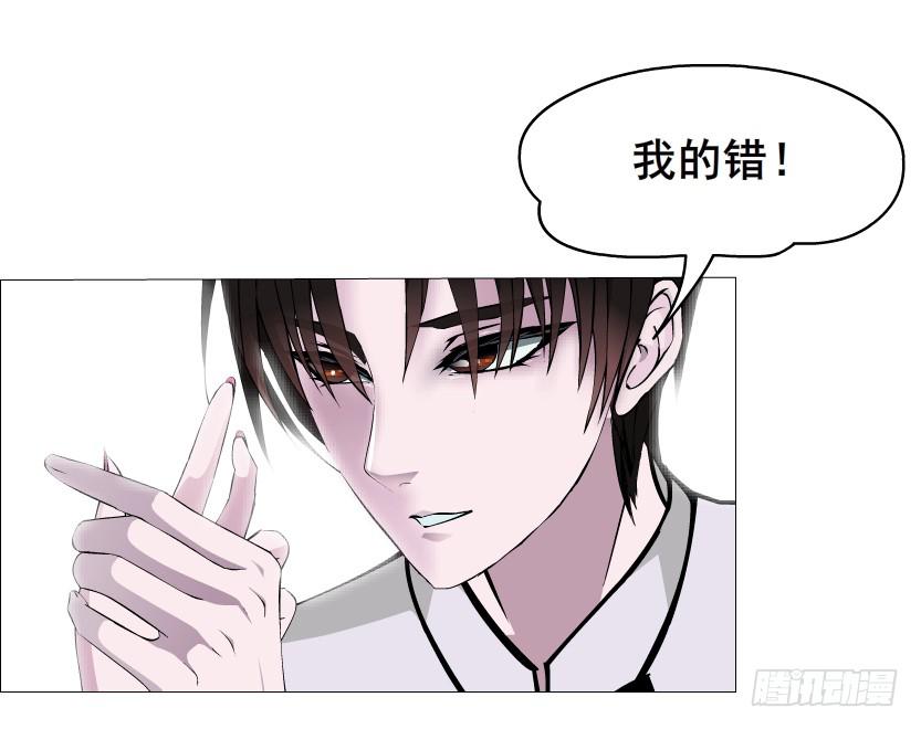 第二季 第6集 那个女人是谁？！51