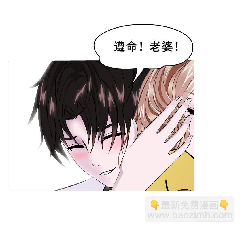 第二季 第6集 那个女人是谁？！53