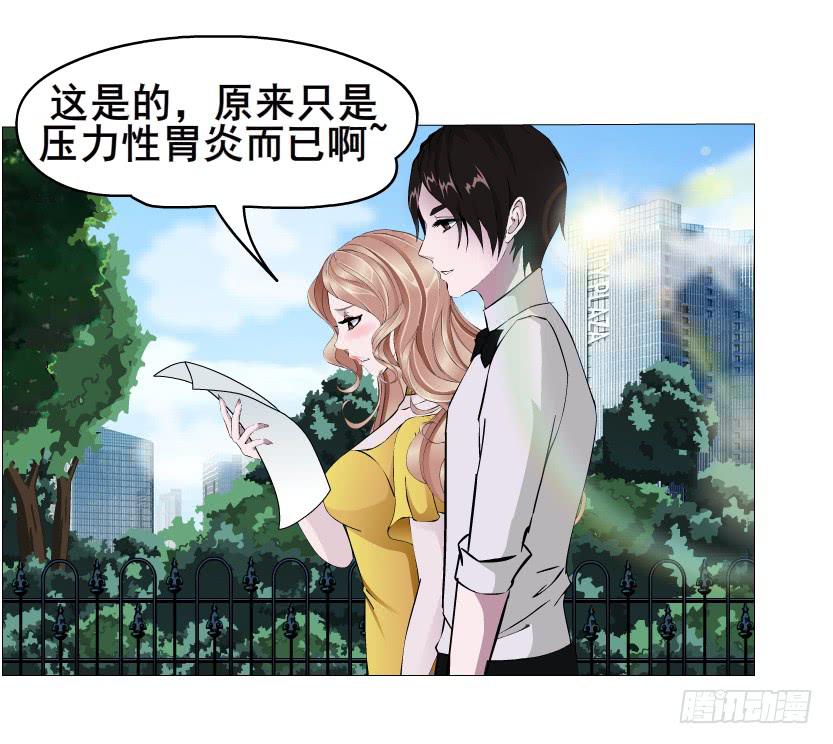 第二季 第6集 那个女人是谁？！56