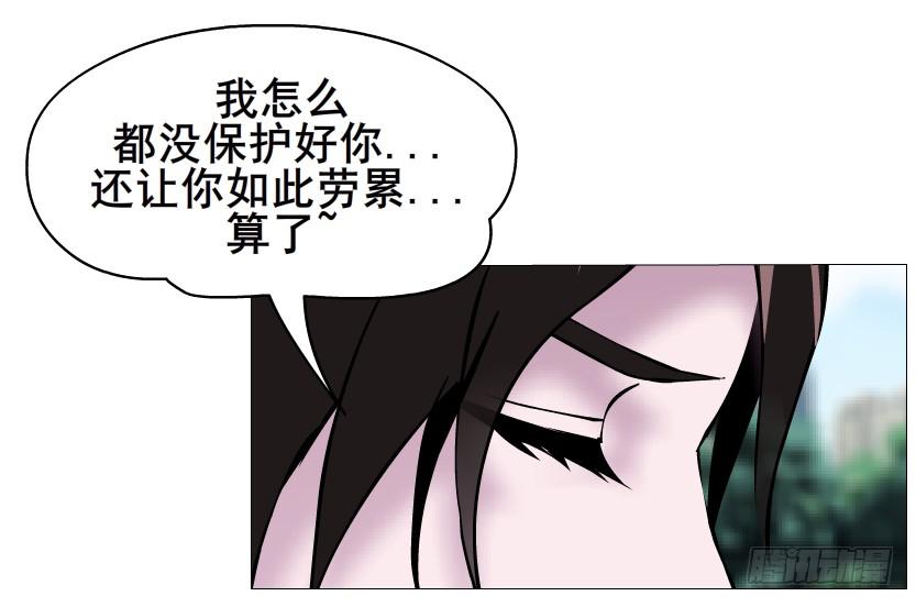 第二季 第6集 那个女人是谁？！58