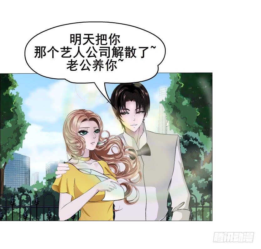 第二季 第6集 那个女人是谁？！59