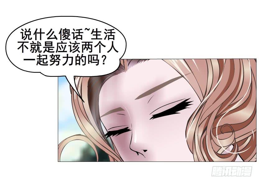 第二季 第6集 那个女人是谁？！60