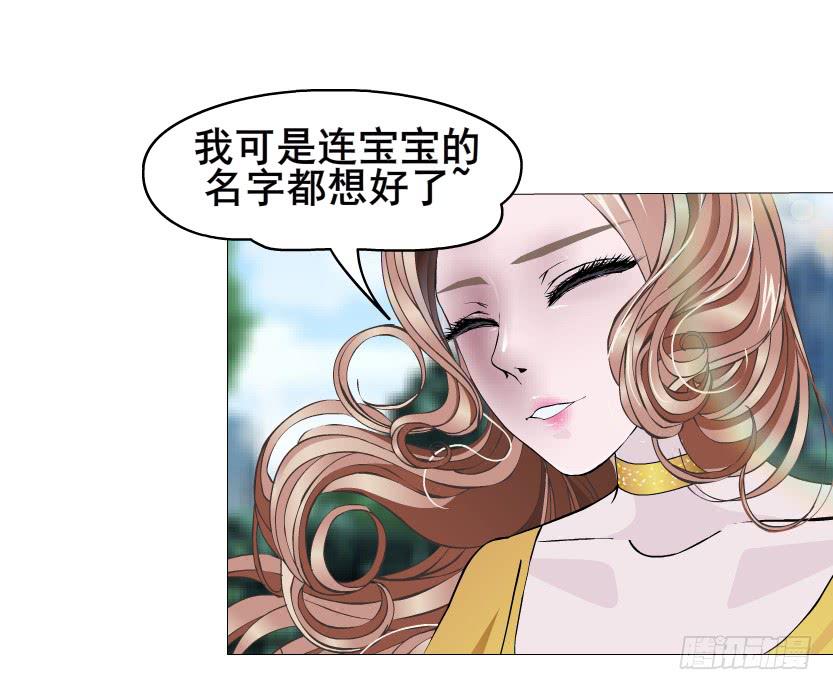 第二季 第6集 那个女人是谁？！62
