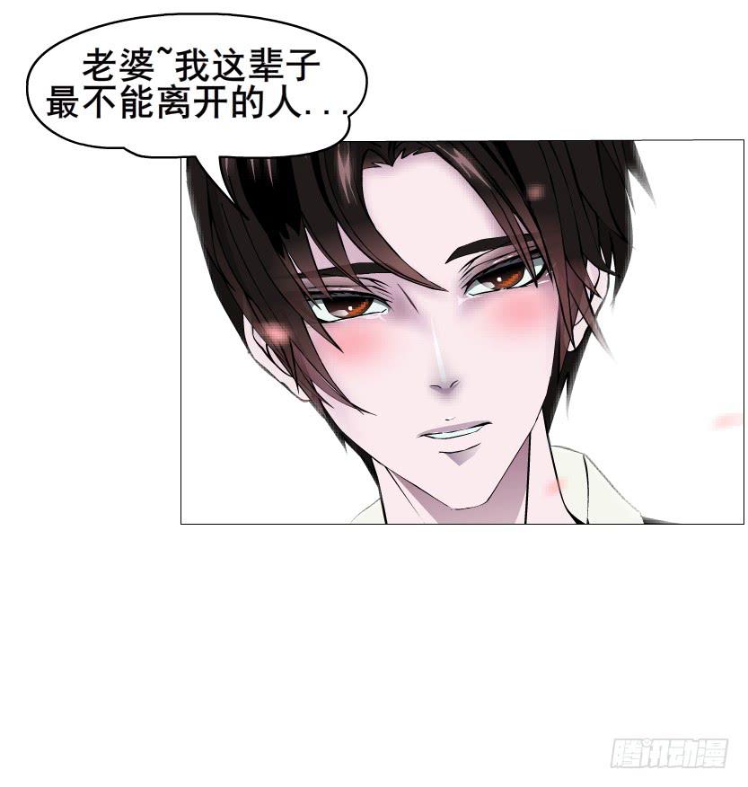 第二季 第6集 那个女人是谁？！65