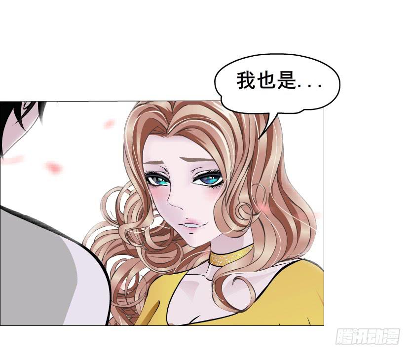 第二季 第6集 那个女人是谁？！67