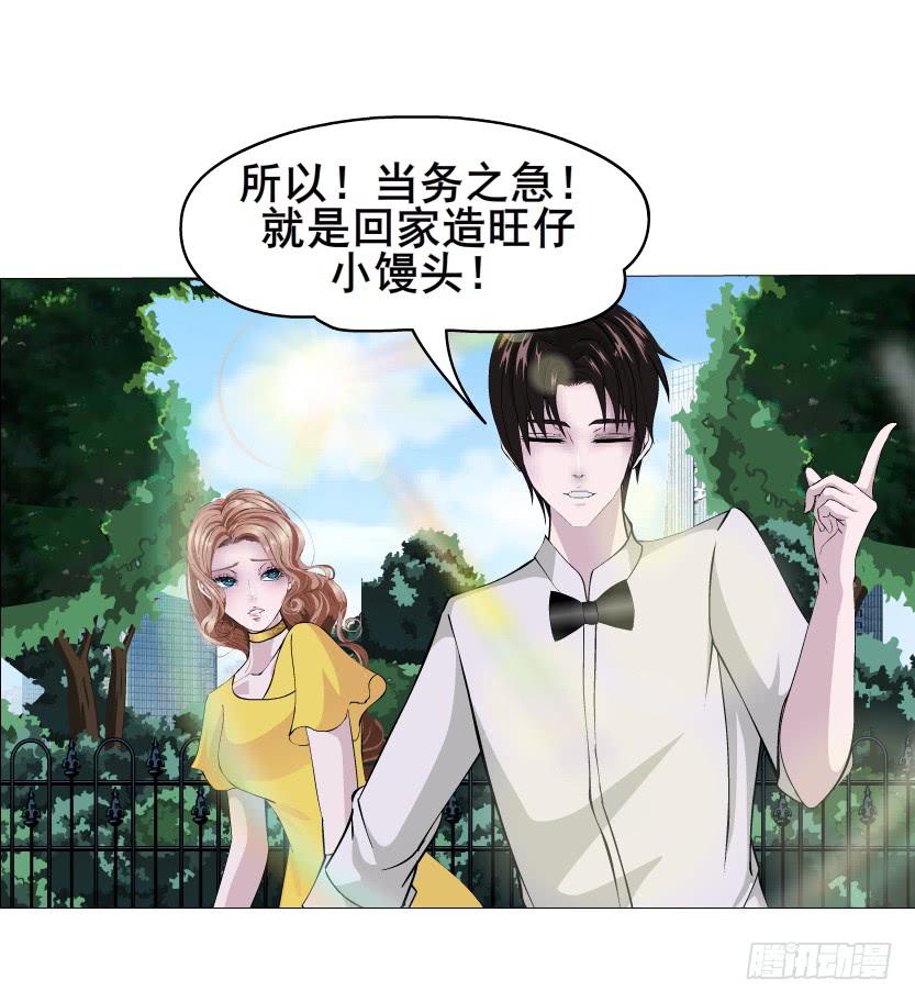 第二季 第6集 那个女人是谁？！68