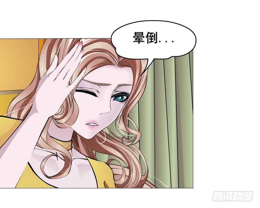 第二季 第6集 那个女人是谁？！7