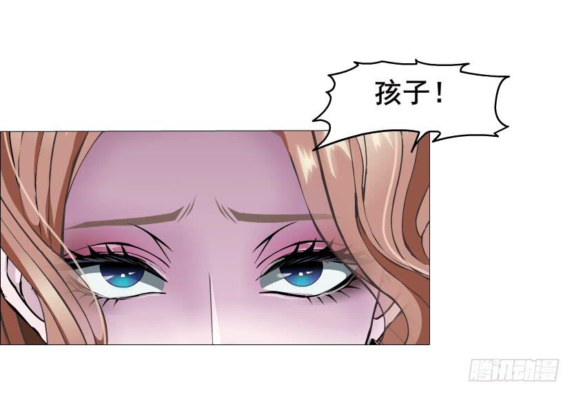 第二季 第6集 那个女人是谁？！8