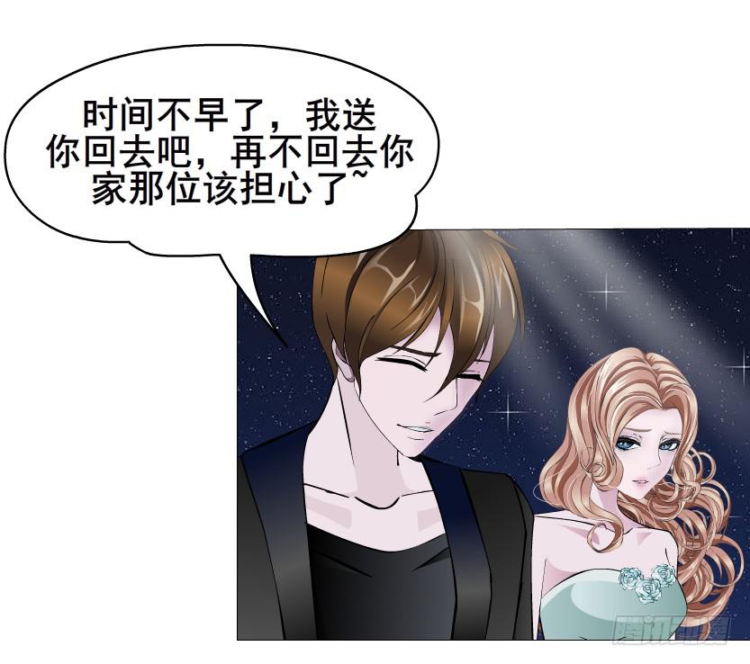 第二季 第8集 出轨还是炒作？12