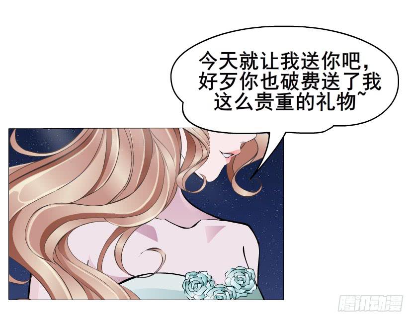 第二季 第8集 出轨还是炒作？13
