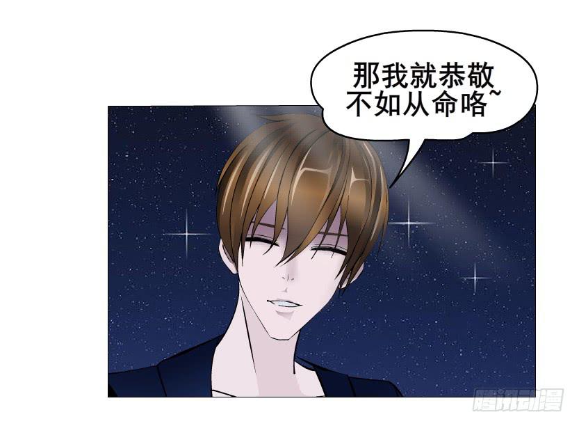 第二季 第8集 出轨还是炒作？14