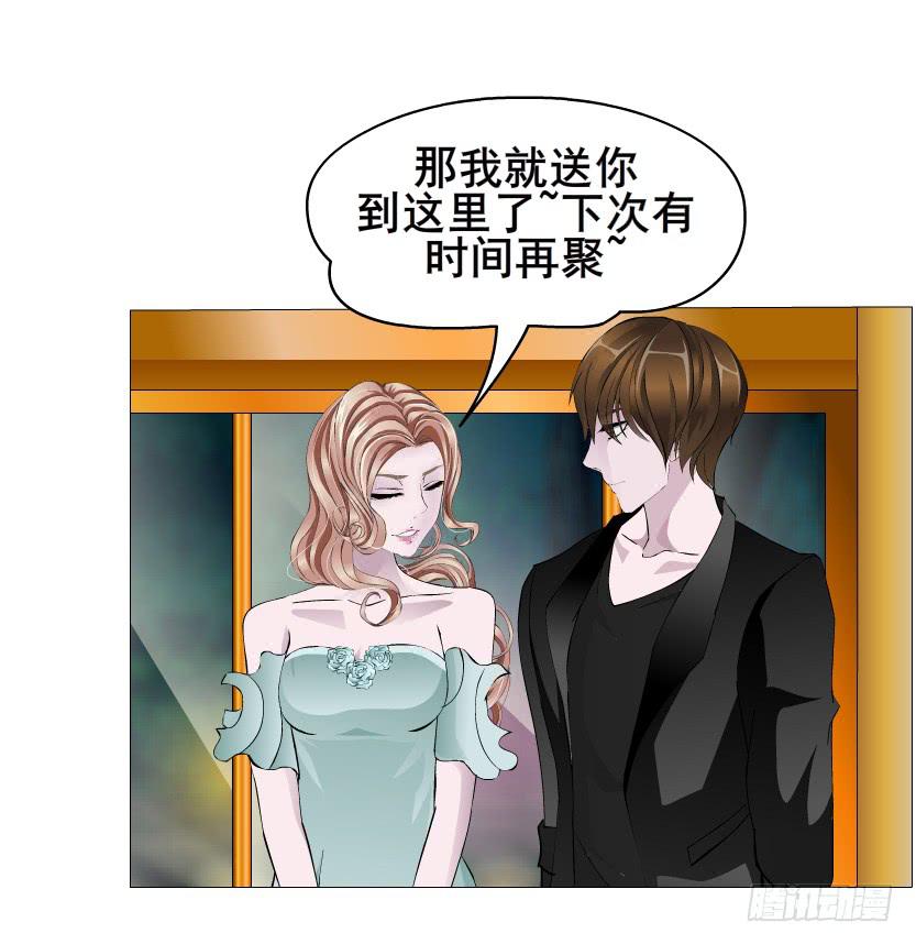 第二季 第8集 出轨还是炒作？15