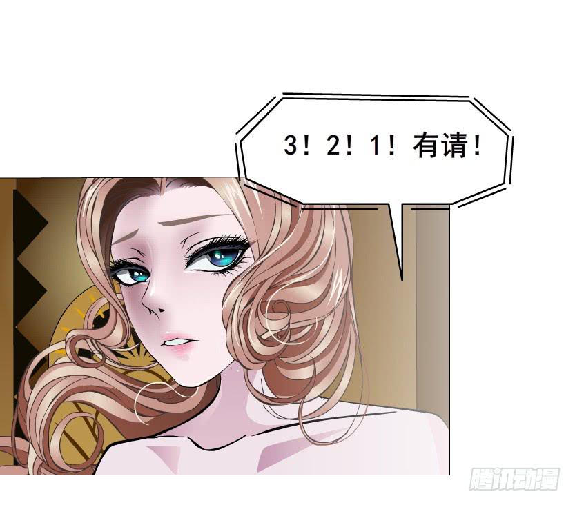 第二季 第8集 出轨还是炒作？19