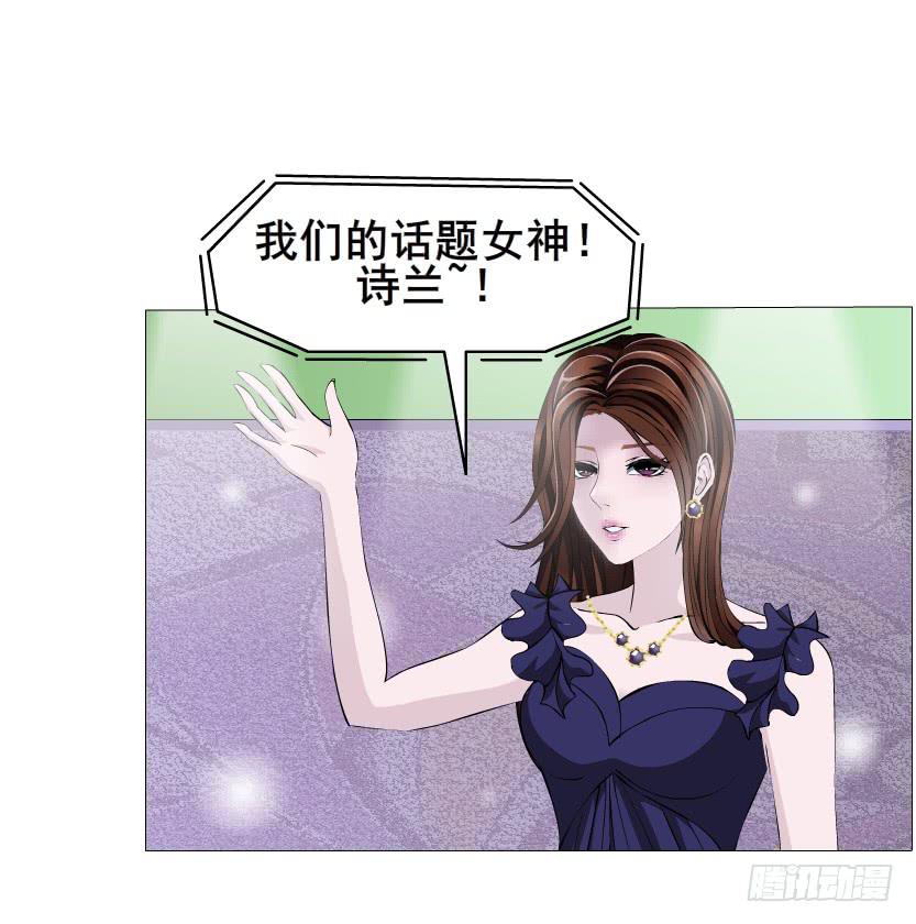 第二季 第8集 出轨还是炒作？20
