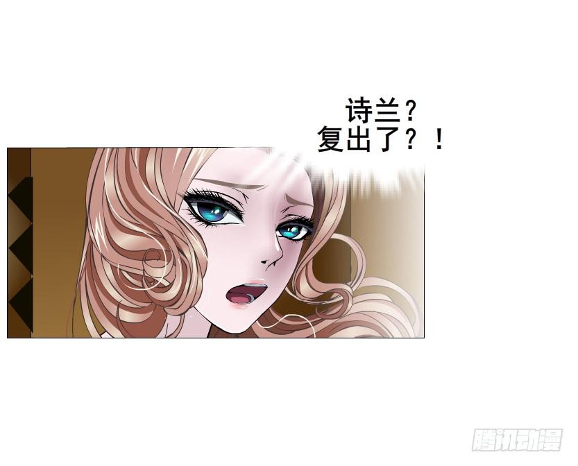 第二季 第8集 出轨还是炒作？21