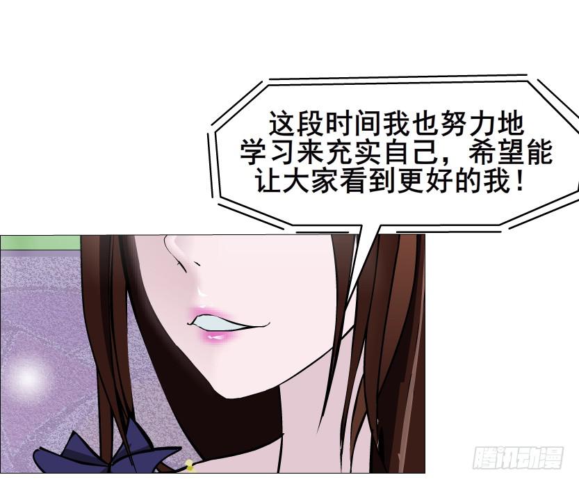 第二季 第8集 出轨还是炒作？23