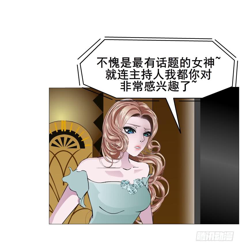 第二季 第8集 出轨还是炒作？24