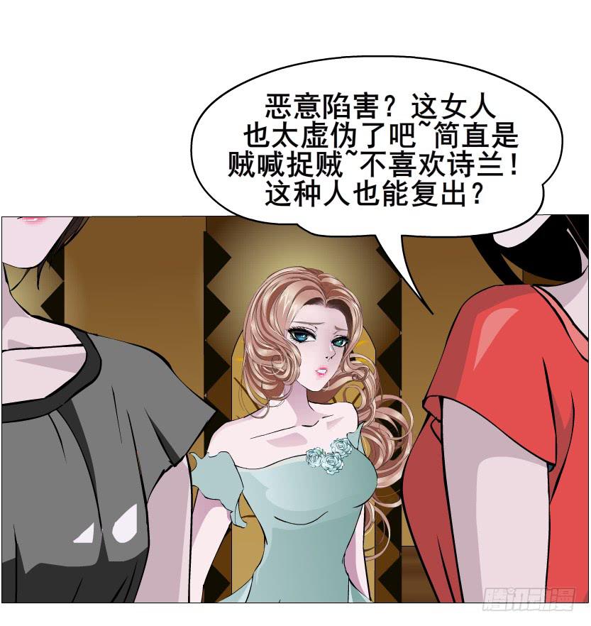 第二季 第8集 出轨还是炒作？25