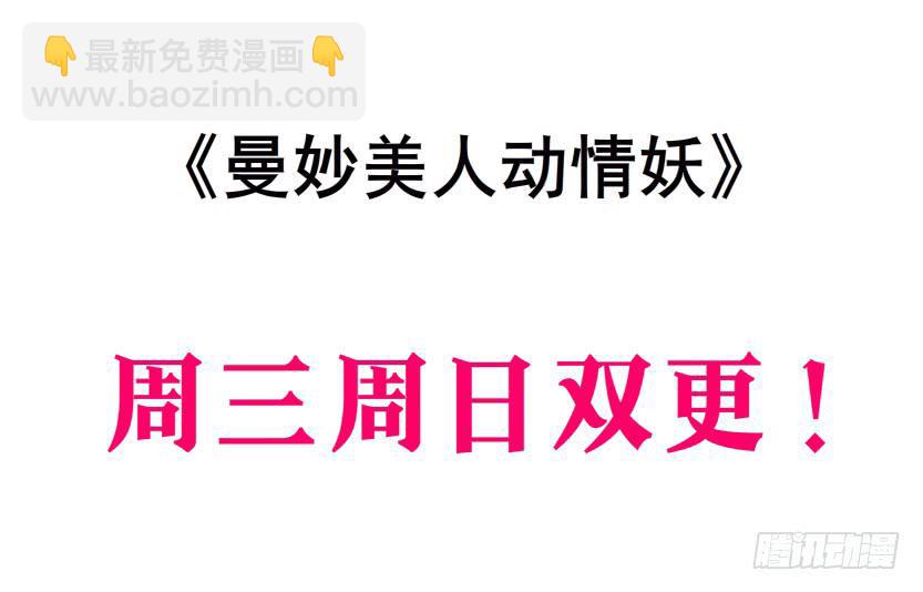 第二季 第8集 出轨还是炒作？3