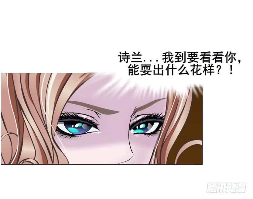 第二季 第8集 出轨还是炒作？30
