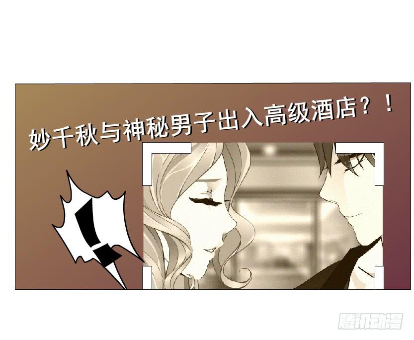 第二季 第8集 出轨还是炒作？34