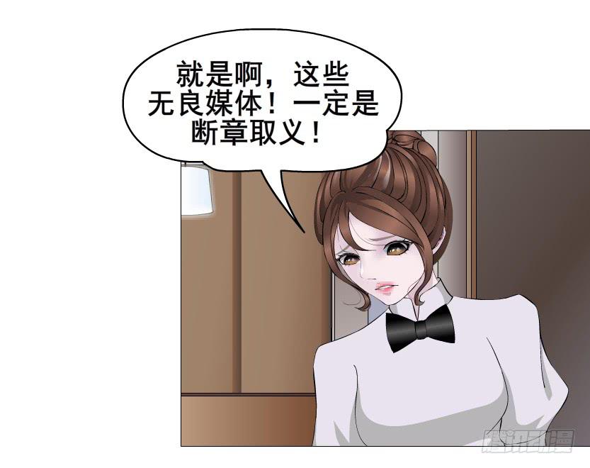 第二季 第8集 出轨还是炒作？36