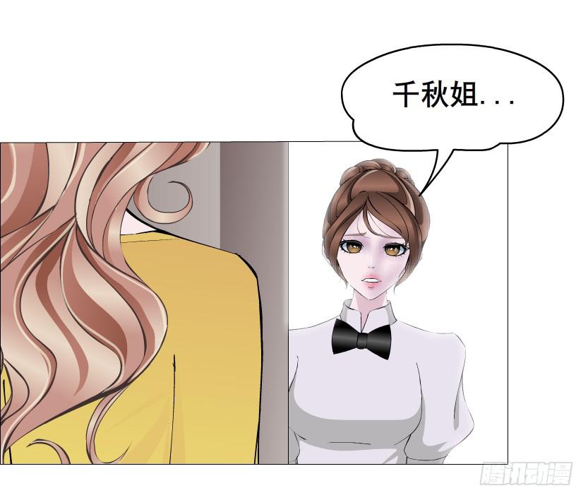 第二季 第8集 出轨还是炒作？37