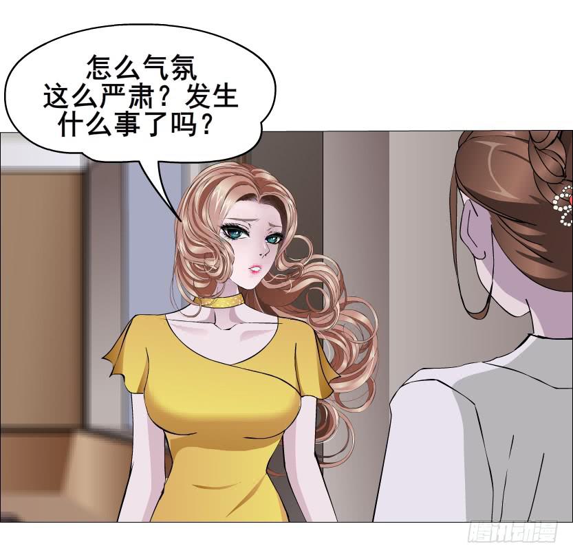 第二季 第8集 出轨还是炒作？38