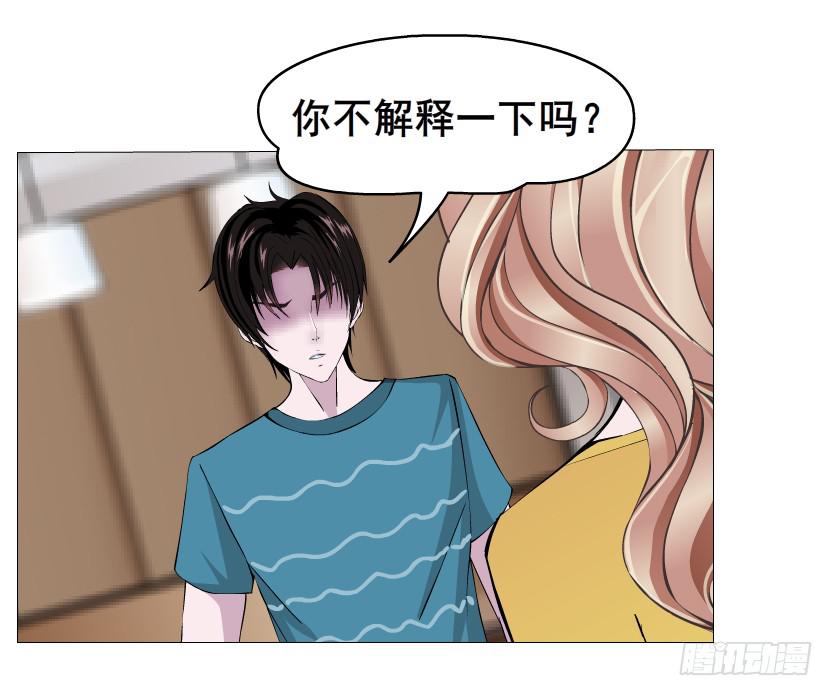 第二季 第8集 出轨还是炒作？42